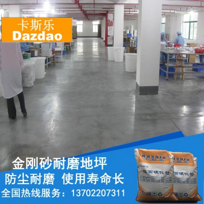 金刚砂耐磨地坪漆