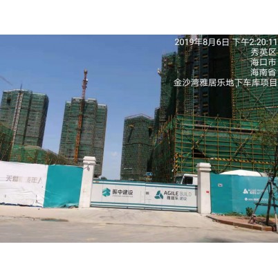 金沙湾雅居乐地下车库