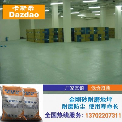 鸡西绿色金刚砂地坪漆
