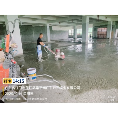 汉凯实业