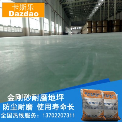 环氧聚氨酯地坪漆
