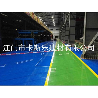 厂房环氧地坪工程施工