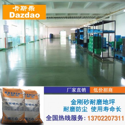 鸡西耐磨地坪漆