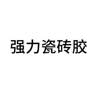 丽水强力瓷砖胶
