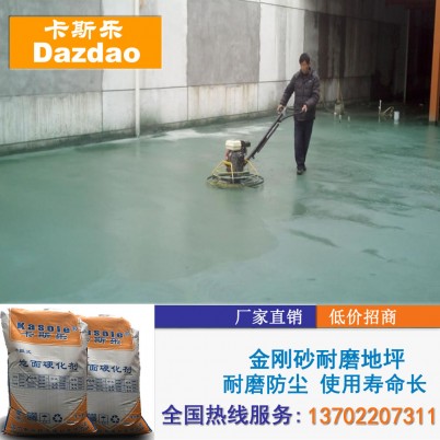 甘肃环氧聚氨酯自流平地坪漆
