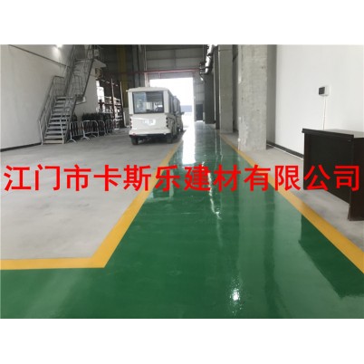 崖西电镀厂环氧地坪漆
