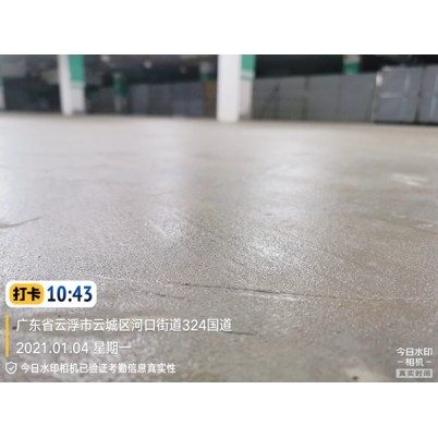 广东省云浮市云城区河口街道324国道混凝土地坪项目