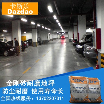 环氧树脂地坪漆