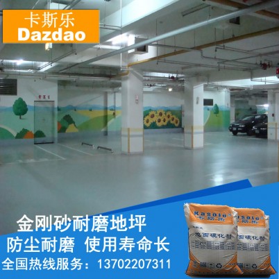 环氧自流平金刚砂地坪漆