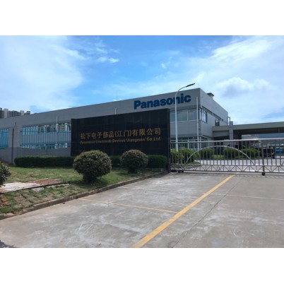 松下电子金刚砂地坪工程