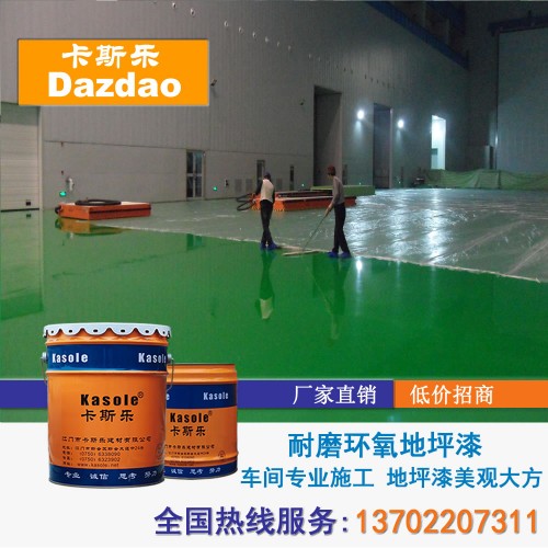 澳门水性环氧防静电自流平