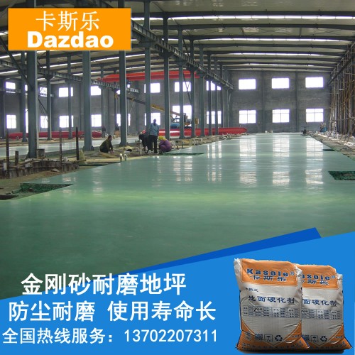 漳州环氧树脂金刚砂地坪漆