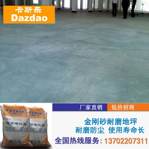 汉中金刚砂耐磨地坪漆