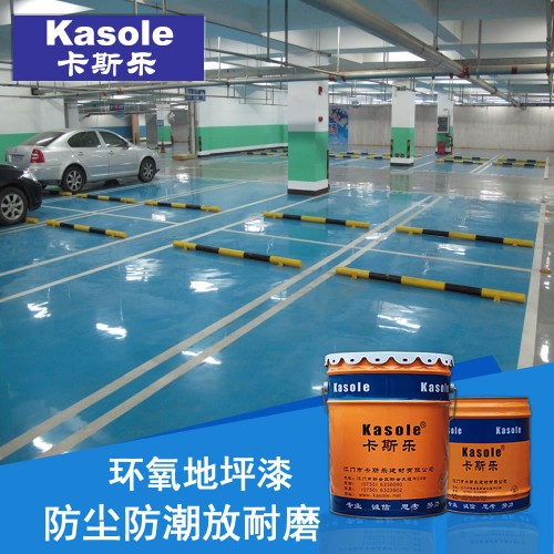 济宁环氧树脂平涂型地坪漆