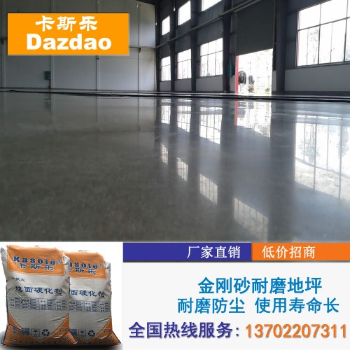 陇南金刚砂耐磨地坪漆